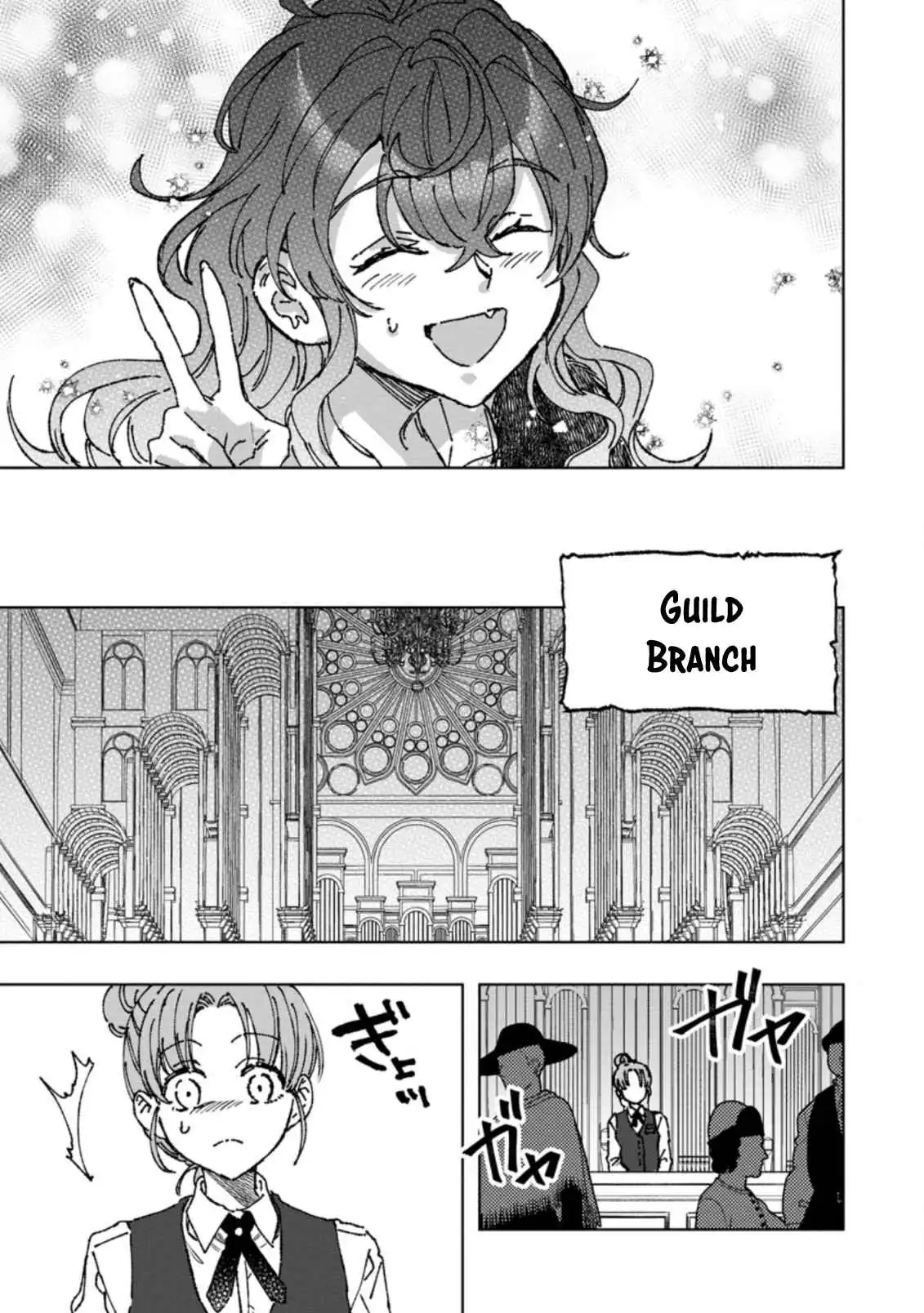 I reincarnated and became the daughter of a dragon!? Chapter 2 29